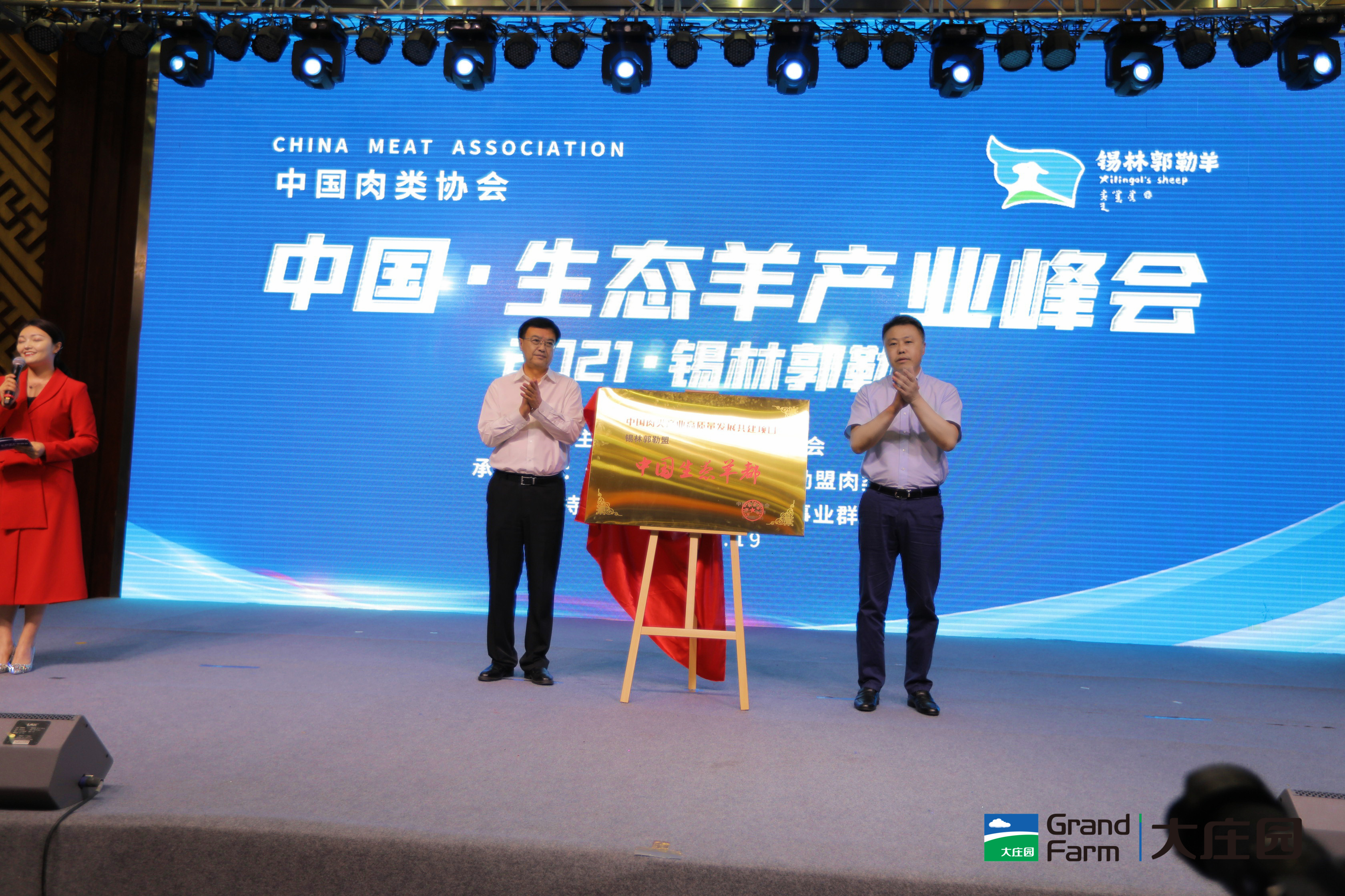 亿万28(中国)官网登录入口