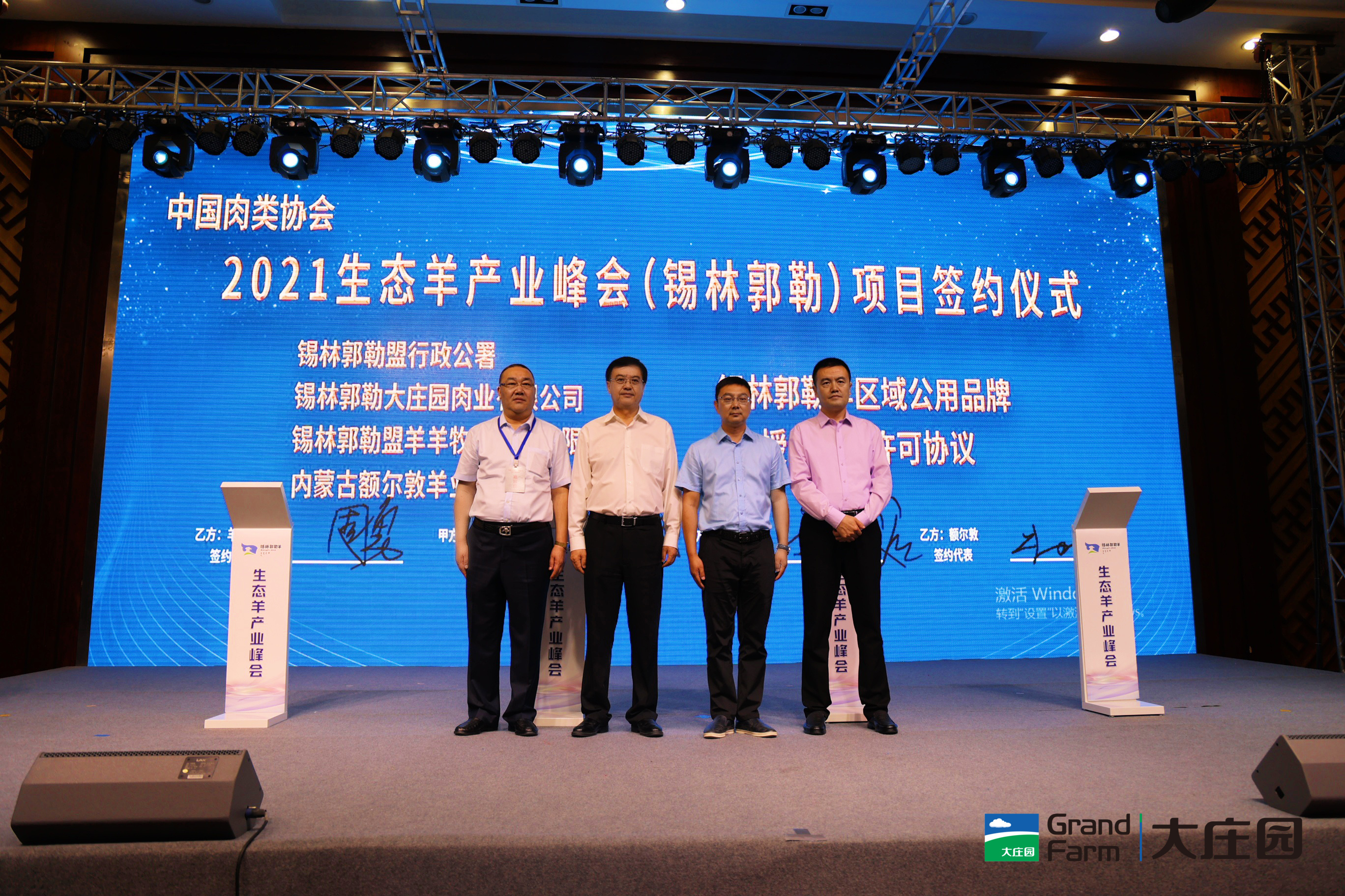 亿万28(中国)官网登录入口