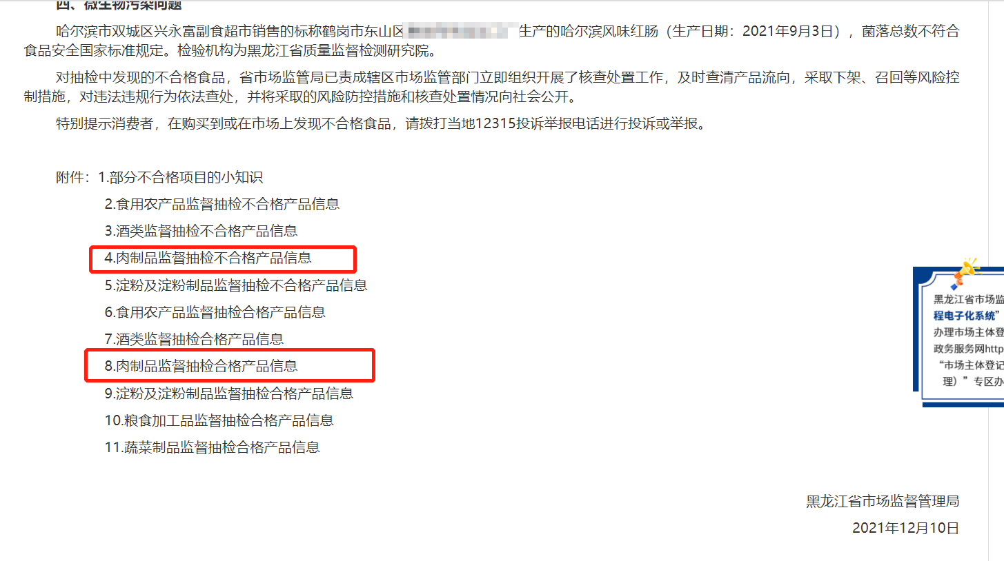 亿万28(中国)官网登录入口
