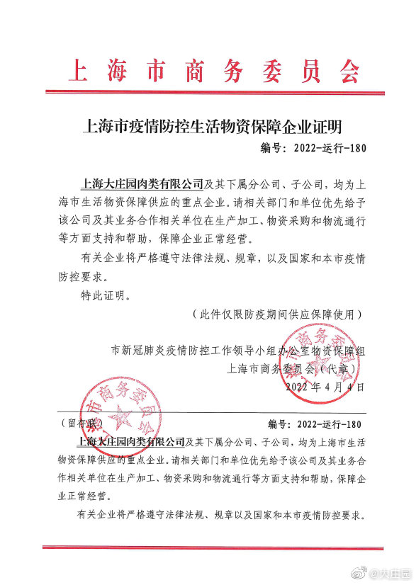 亿万28(中国)官网登录入口