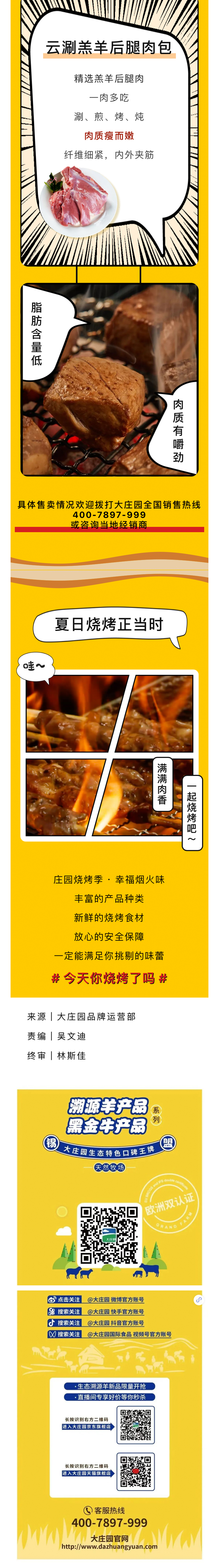 亿万28(中国)官网登录入口