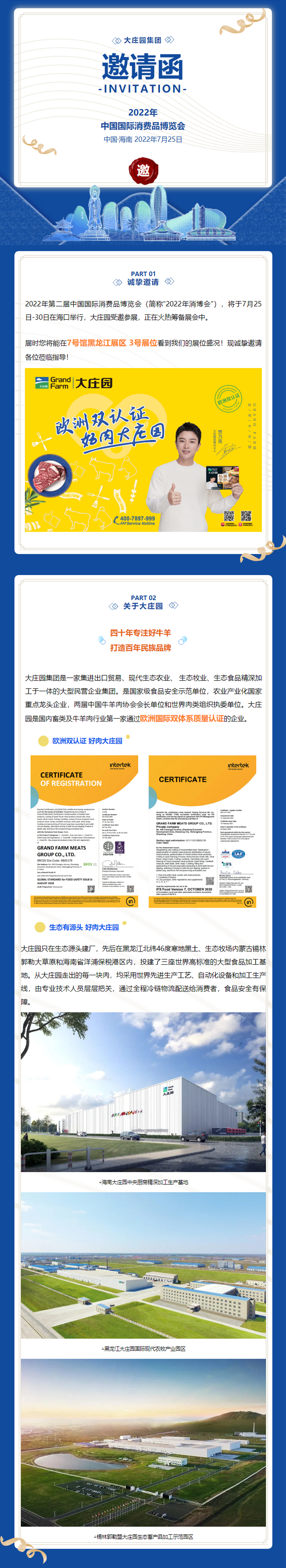 亿万28(中国)官网登录入口