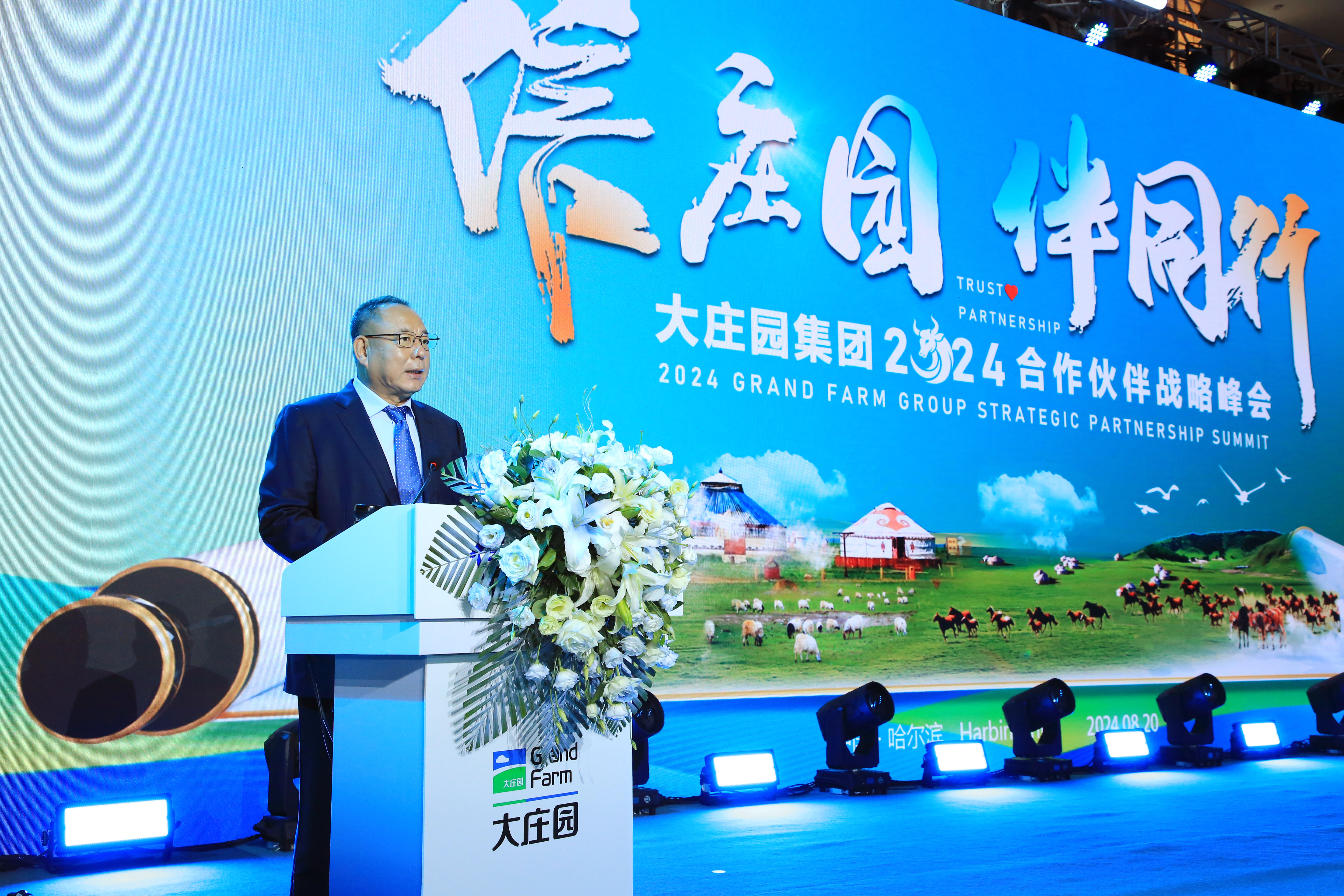 亿万28(中国)官网登录入口